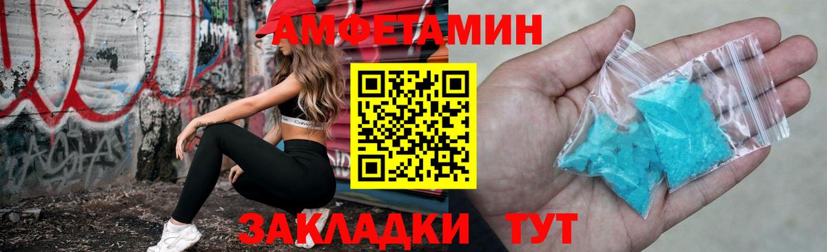 Амфетамин Розовый  АМФЕТАМИН  Красноярск  АМФЕТАМИН  Вход с VPN 