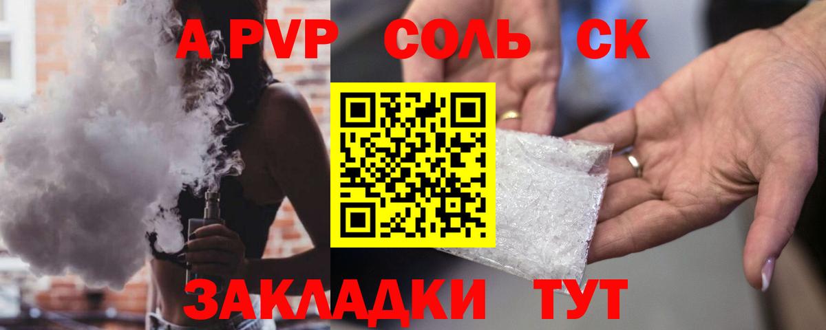 APVP VHQ  APVP СК  Вход с VPN  Красноярск  APVP VHQ 