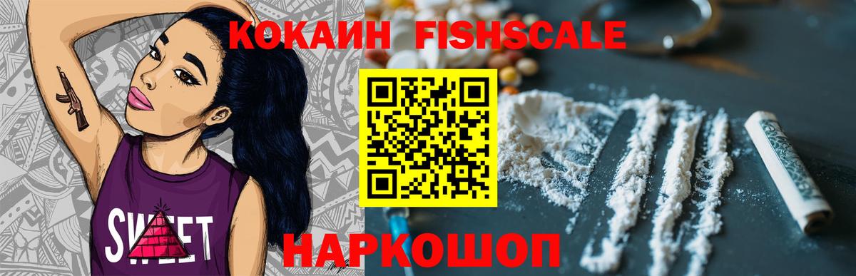 КОКАИН 99% Красноярск