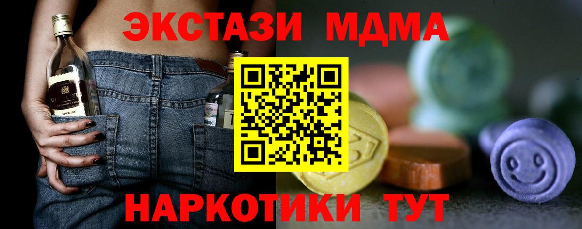 Экстази  Экстази 280мг  Вход с VPN  Красноярск  Экстази 99% 