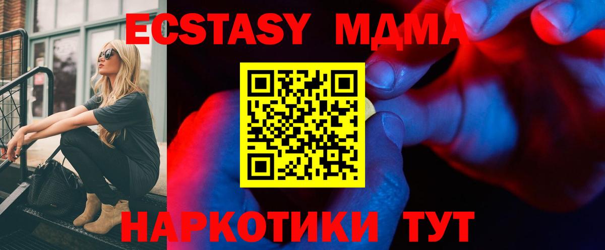 ЭКСТАЗИ VHQ Красноярск