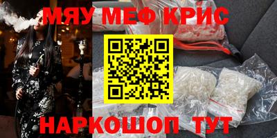 ALPHA-PVP Кинель