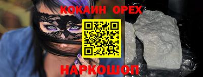 героин Кимры