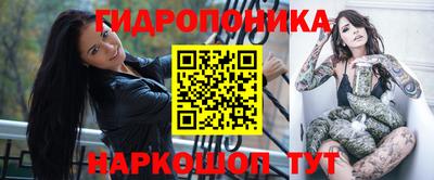героин Кимры