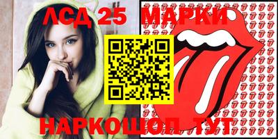 героин Кимры
