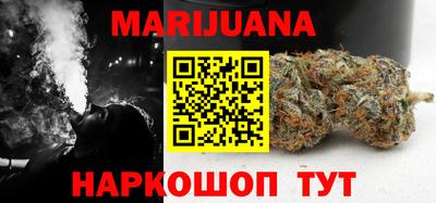 героин Кимры