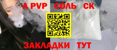 героин Кимры