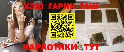 героин Кимры