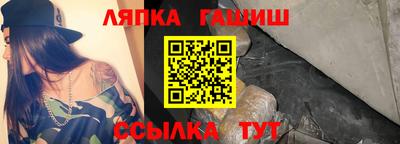 героин Кимры