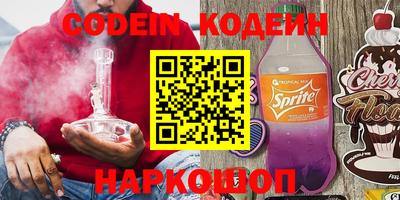 героин Кимры