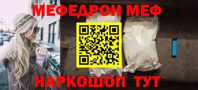 ALPHA-PVP Кинель