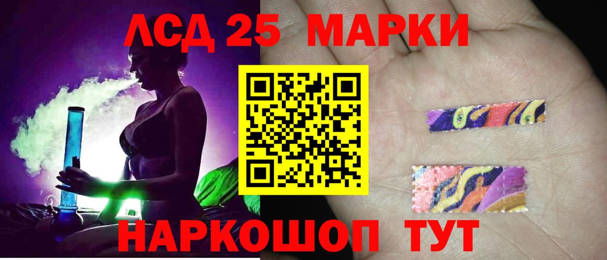 ЛСД экстази ecstasy Красноярск