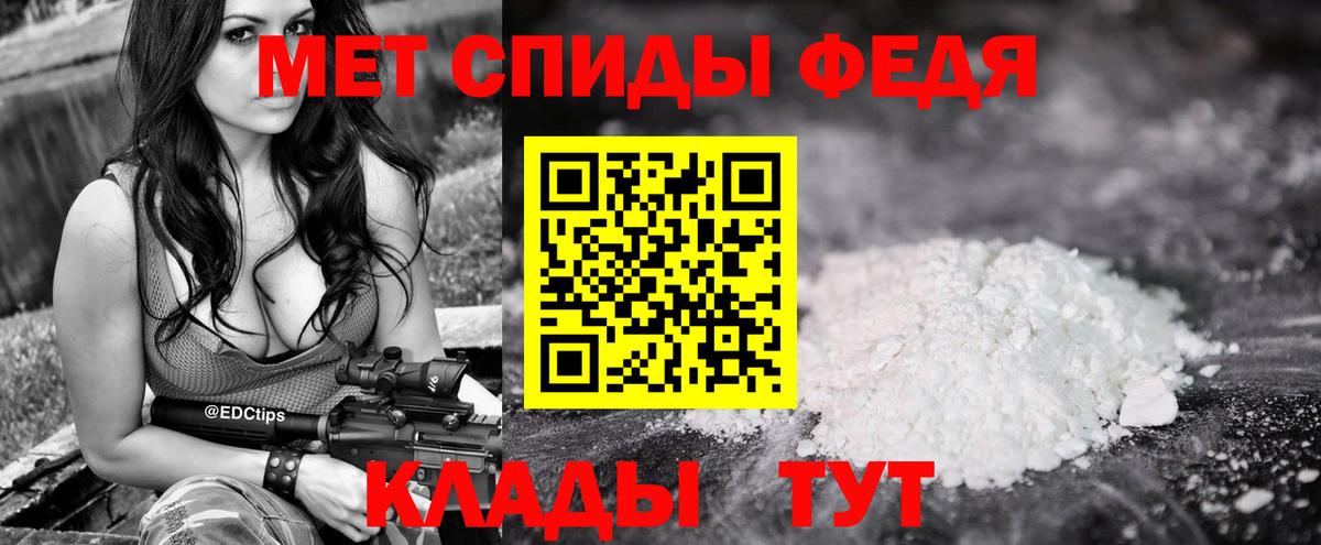 Красноярск  Метамфетамин пудра  Вход с VPN 