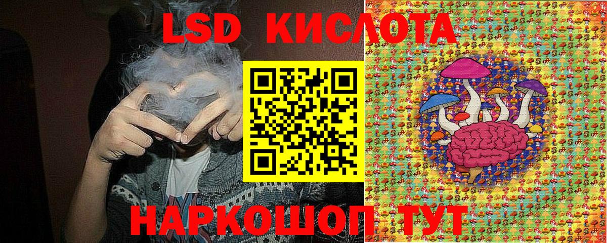 Красноярск  Наркотические марки 1500мкг  Вход с VPN  Наркотические марки 1500мкг 