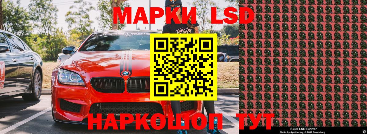 Марки NBOMe 1500мкг Красноярск