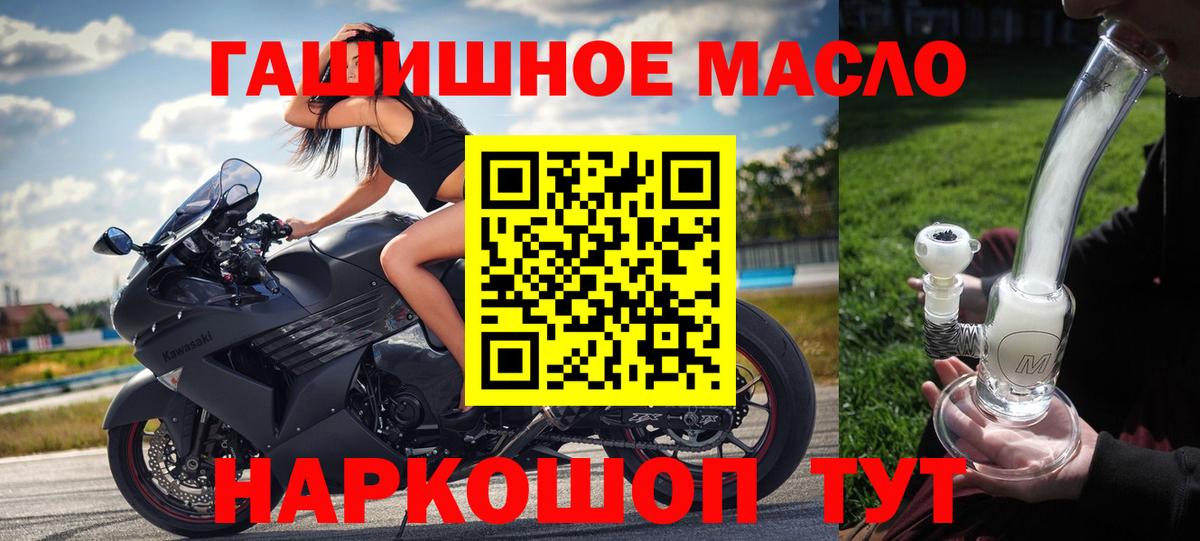 ТГК концентрат Красноярск