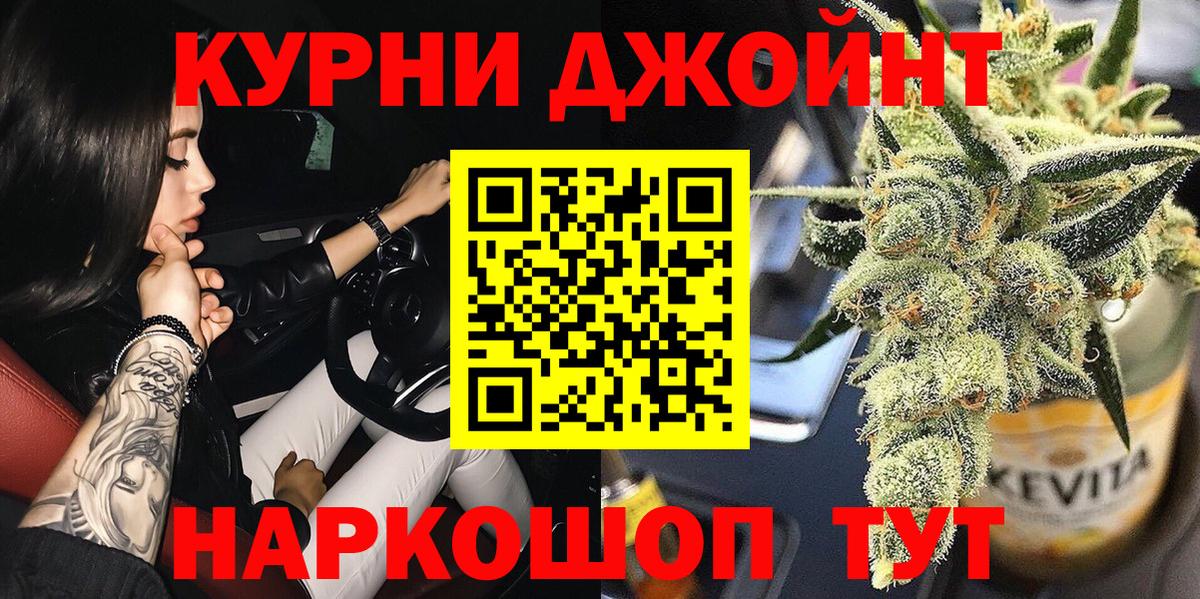 Шишки марихуана THC 21%  Вход с VPN  Красноярск  Бошки марихуана гибрид  Конопля семена  Бошки марихуана марихуана 