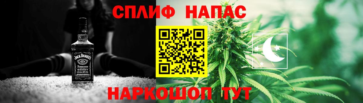 Бошки Шишки White Widow Красноярск